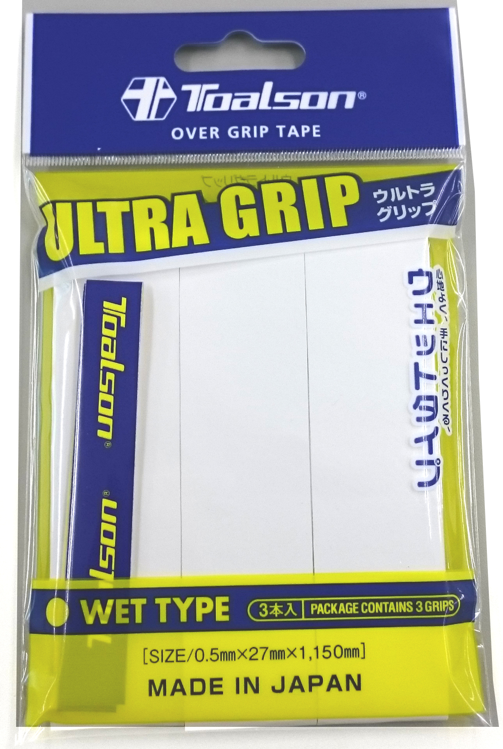 ULTRA GRIP